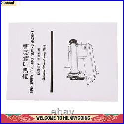 Industrial Leather Sewing Machine Heavy Duty Leather Fabrics Sewing Machine