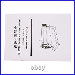 Industrial Leather Sewing Machine Heavy Duty Leather Fabrics Sewing Machine