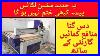 Modern_3d_Furniture_Designing_Machine_Heavy_Duty_Cnc_Router_Machine_Latest_Business_In_Pakistan_01_yvwt